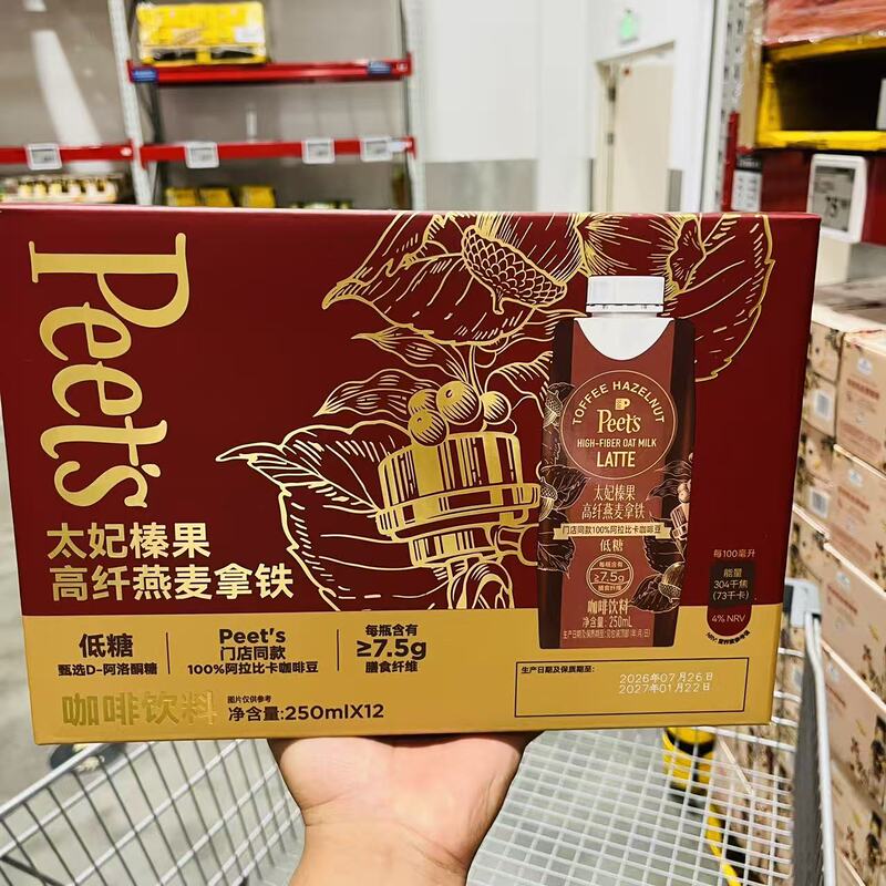 Member Store Purchases Peet's Toffee Hazelnut High Fiber Oatmeal Latte Low Sugar Ready-To-Drink Coffee Beverage 250ml*12