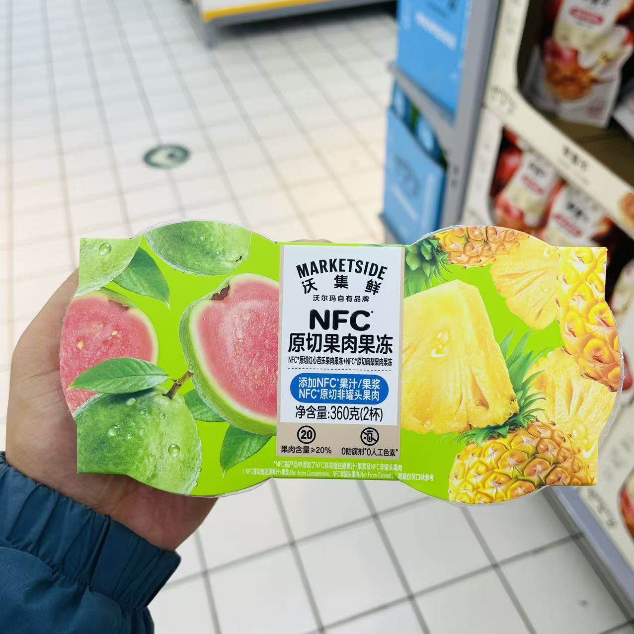 沃尔玛代购沃集鲜NFC原切黄桃果肉果冻水果味果冻零食360g评价- 淘宝网