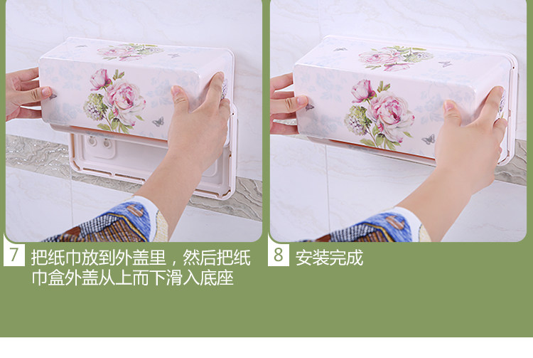 7210 Поглощение стен в европейском стиле рука шарф Box-750_13.jpg