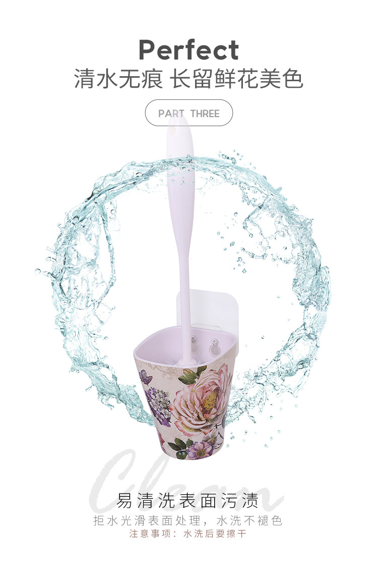 7216 Стенка всасывания в европейском туалете щетки-750_07.jpg