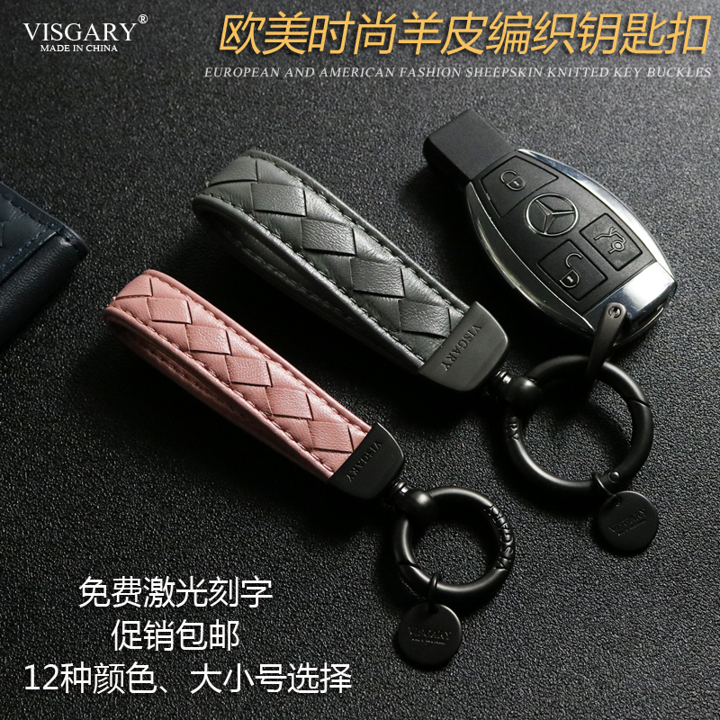 Applicable Penz BMW Audi European and American new sheep leather handmade key buckle male and female couples car key chain pendant