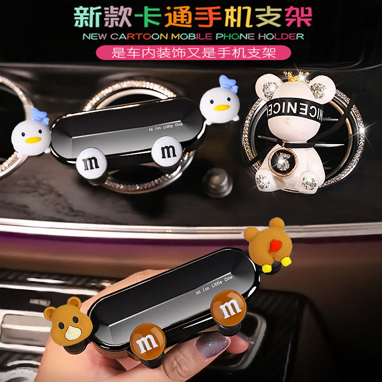 Suitable for BMW Mercedes car mobile phone rack navigation rack car air outlet cartoon creative decoration goddess