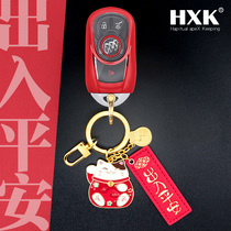 Applicable Buick key set LaCrosse Angkewei car Regal GS shell buckle Kaiyue GL6 decoration GL8 female micro blue