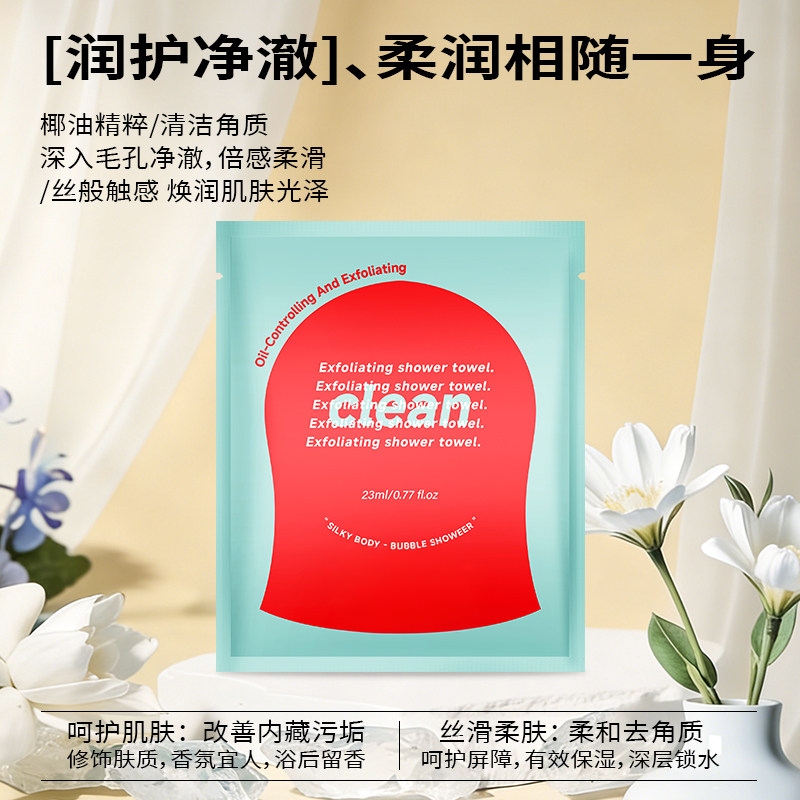 [Body Spa] Red Diamond Exfoliating Brush Enzyme Scrub Towel Oxygen-Infused Polishing Soft Cleansing Exfoliator Official Genuine Product
