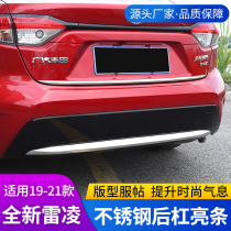 Suitable for 19-21 New ReLing Double Engine rear Finishing Bar Tailgate Trim car retrofitting Chrome Plated Bright Strips