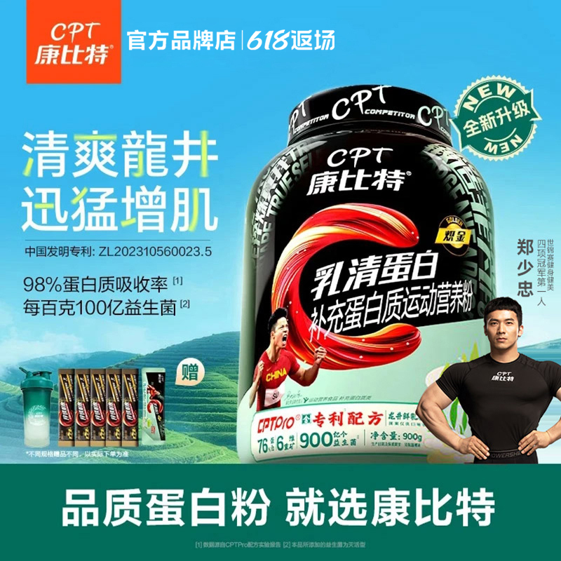 Kangbit Whey Protein Powder 4 Lbs Fitness Muscle Gaining Powder Probiotic Whey Protein Powder Rocky Oolong Flavor Kangbit Whey Protein Powder 4 Lbs Fitness Muscle Gaining Powder Probiotic Whey Protein Powder Rocky Oolong Flavor