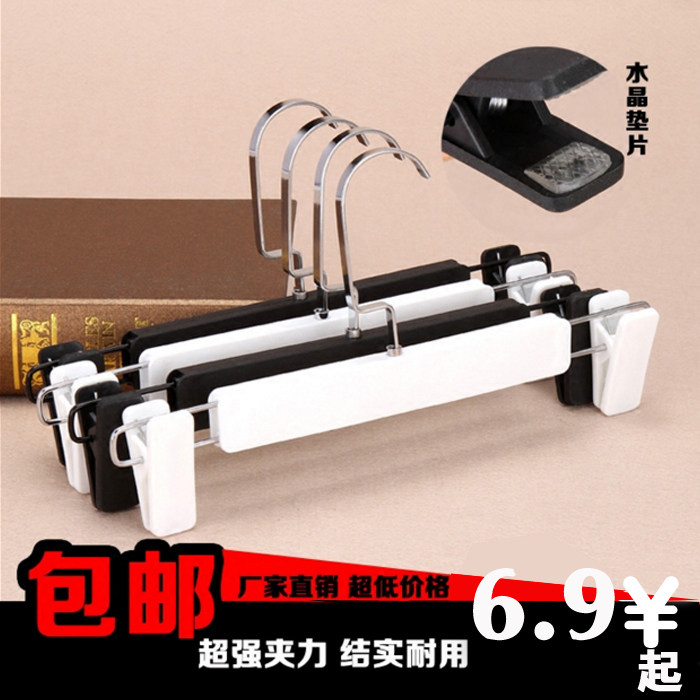 Multifunction Clothing Shop Plastic Non-slip Pants Rack Closet Home Adults No-Scratches Trousers Hang Telescopic Hanger Pants Clips