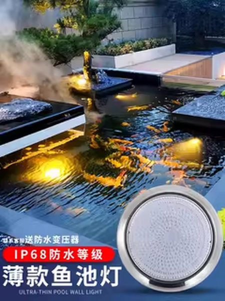 超薄泳池灯led水下壁灯七彩水底灯水池鱼池游泳池专用照明景观灯