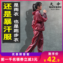 Sweatshirt Running Sports Suit Mens Raincoat Rain Pants Suit Waterproof gym Sweat Suit Womens Sweat Suit