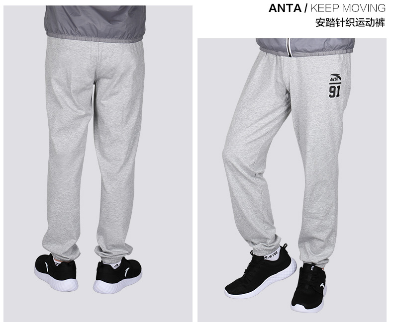 Quần áo trẻ em Anta quần thể thao trẻ em 2018 mùa thu mới cotton thoáng khí quần muỗi bé trai đẹp trai giản dị quần jean bé gái
