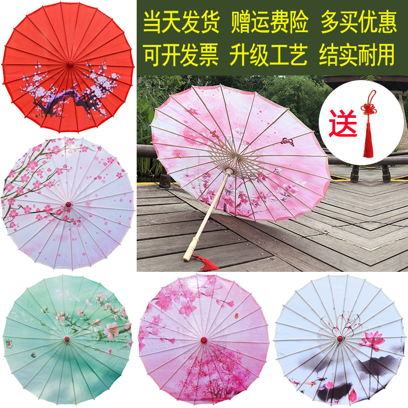 Oil paper umbrella Hanfu women's ancient style dance craft umbrella Performance catwalk Cheongsam hanging ceiling decorative umbrella Chinese style classical