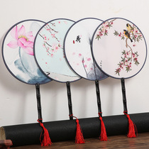 Fan Troupe Fan Vintage Chinese Han Clothing Blank Round Fan Palace Fan Long Handle Women's Dance Advertisement Fan Custom