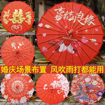 Red Oil Paper Umbrella Hanban Umbrella Chinese Style Wedding Celebration Bride Dance Umbrella Classical Decor Ceiling Umbrella