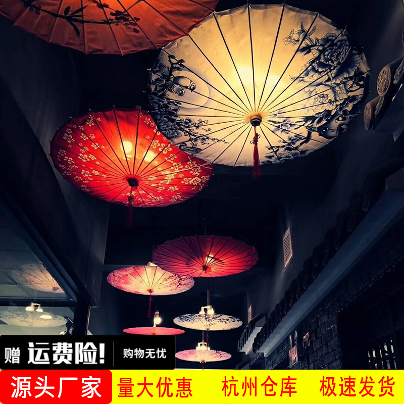 Ancient oil paper umbrella Hanging ceiling decoration Ancient costume craft umbrella Classical performance props Cheongsam show umbrella Chinese style dance umbrella