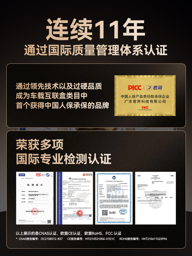 The Official Version of the Hicar Box for Bmw and Huawei Mobile Phones Is Suitable for Car-Machine Connectivity and Carplay Converter