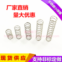 0 5*5 5*10 ~ 40mm compression spring stainless steel spring pressure point spring compression spring small spring customized
