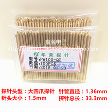 PA100-Q2 Huarong probe full gold-plated large four claw probe 1 36mm spring thimble test probe