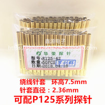 R125-4S Huarong probe 2 4mm welding wire needle sleeve test needle sleeve ring height 7 5mm