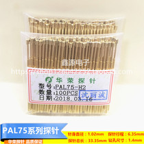 PAL75-A2 B1 E2 F1 G2 H2 J1 Q1 Q2 T2 Huarong probe 1 02mm test probe