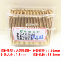 PA100-D2 Huarong probe full gold plated needle large round head Probe 1 36mm spring thimble test needle