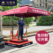 Beach Umbrella Outdoor Patio Umbrella Security Gatekeeper Guard Stand Guard Outdoor Terrace Umbrella Outdoor Terrace Garden Villa yard Stall Sun