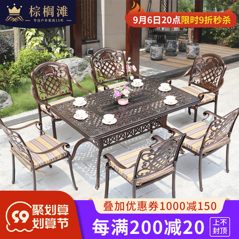 Outdoor cast aluminum tables and chairs three or five sets of outdoor leisure open-air balcony courtyard garden waterproof iron table and chair combination