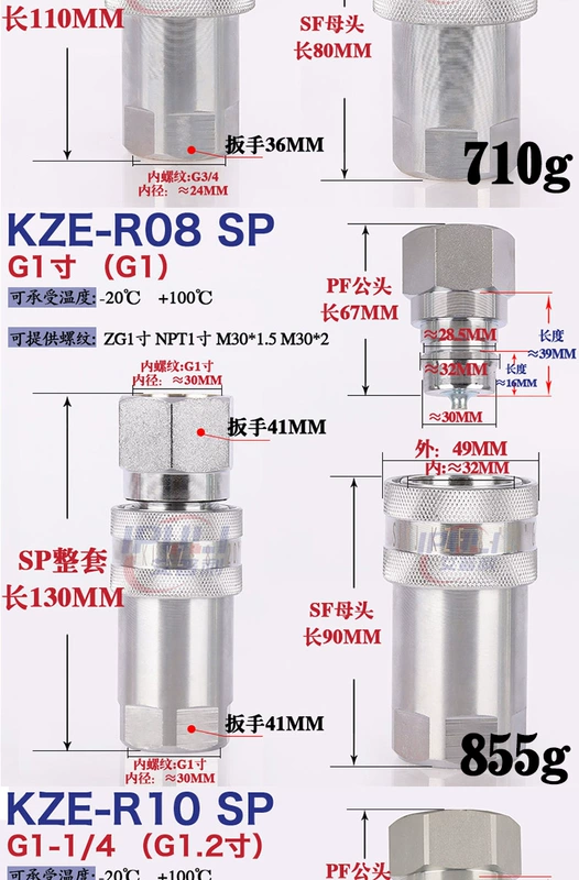 tiêu chuẩn đầu nối ống thủy lực Đầu nối nhanh thủy lực KZE4-10 đầu nối nhanh mở và đóng ống dầu đầu nối nhanh đôi máy ép phun máy kéo tự niêm phong đầu nối nhanh phích cắm nhanh múp nối thủy lực