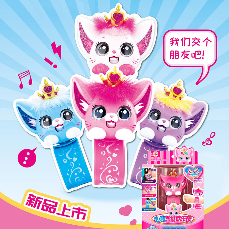 Heart Chic Intelligent Joy Darling Pet Bracelet Girl Toys Cute Toys Girl Toys Girl's Gift