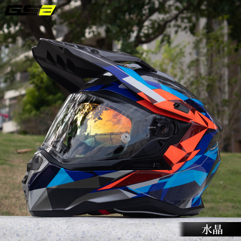 GSB locomotive rally helmet off-road helmet double lens anti-fog full helmet hard hat head gray autumn winter breathable male hard hat