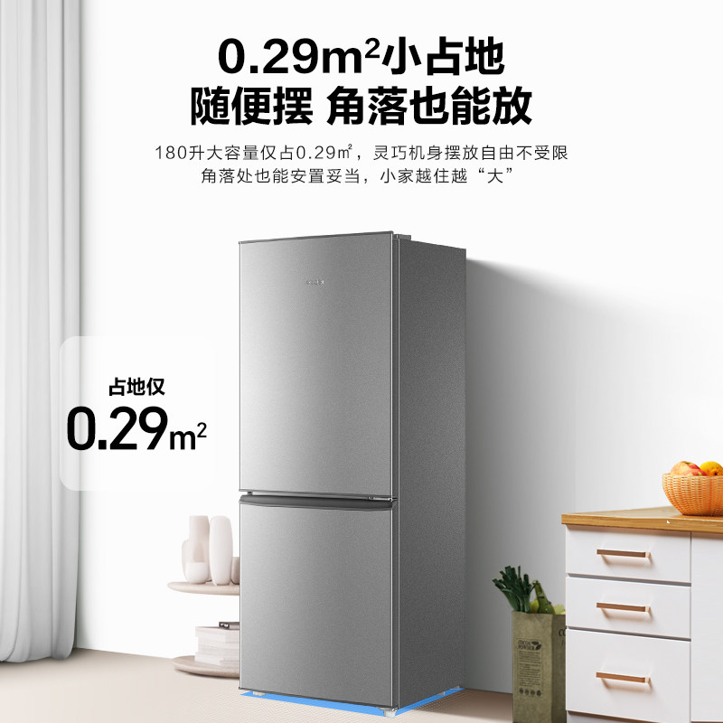 海尔BCD-180LLC2EZS9冰箱图片