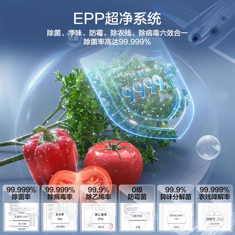 海尔BCD-540WGHTD14GPU1冰箱图片