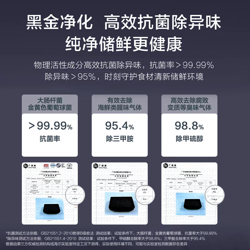 海尔BCD-541WGHSSEDG7冰箱图片