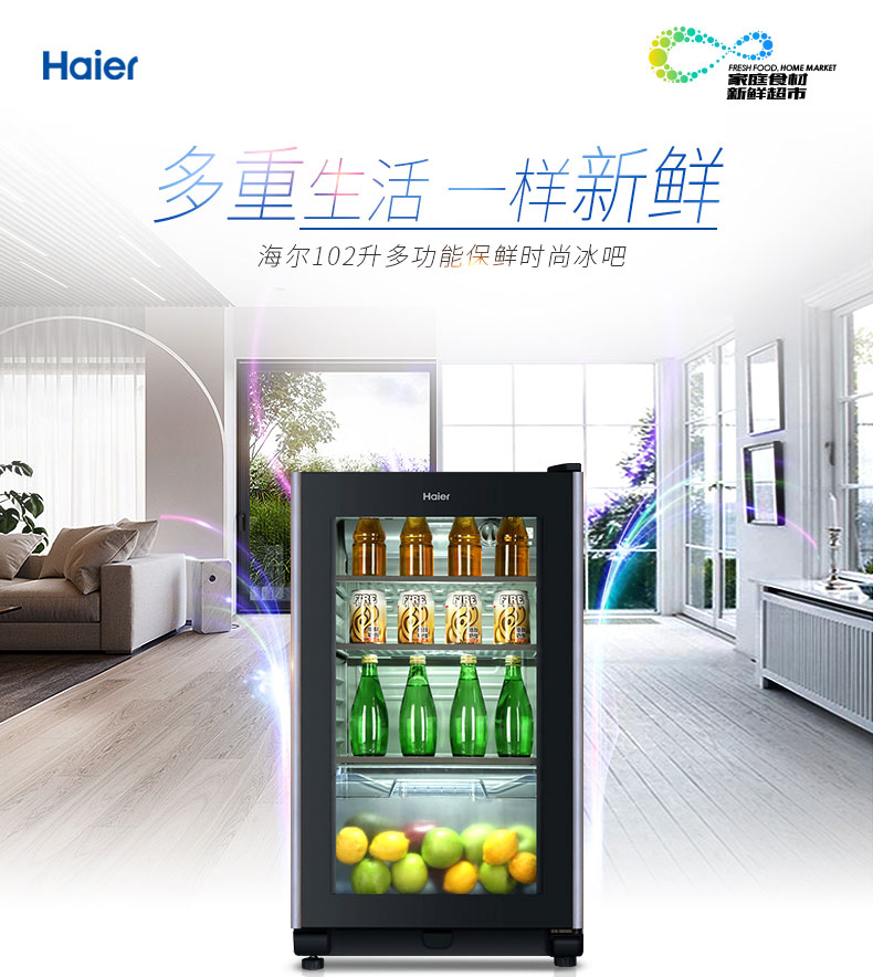 tủ lạnh đông Haier / Haier LC-102DC / 102L đá lạnh hộ gia đình nhỏ tủ đông tủ lạnh mini tủ lạnh rượu vang tủ đông sanaky 1 ngăn