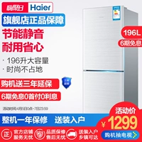 Haier / Haier cho thuê nhà hai cửa Tủ lạnh ký túc xá Tủ lạnh nhỏ đông lạnh 196 lít BCD-196TMPI - Tủ lạnh tủ mát