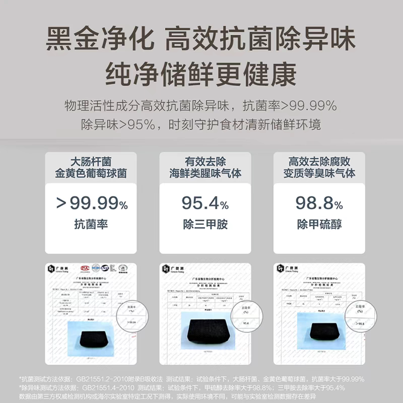 海尔BCD-506WGHFDEDBFU1冰箱图片