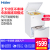 tủ đông loại nào tốt Tủ đông lạnh Haier / Haier LW-120A 120 lít tủ đông cũ chợ tốt Tủ đông