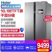 Haier thông minh khô và ướt lưu trữ đầy đủ không gian tủ lạnh không khí trong lành Haier / Haier BCD-610WDIEU1 - Tủ lạnh tủ lạnh samsung 4 cánh