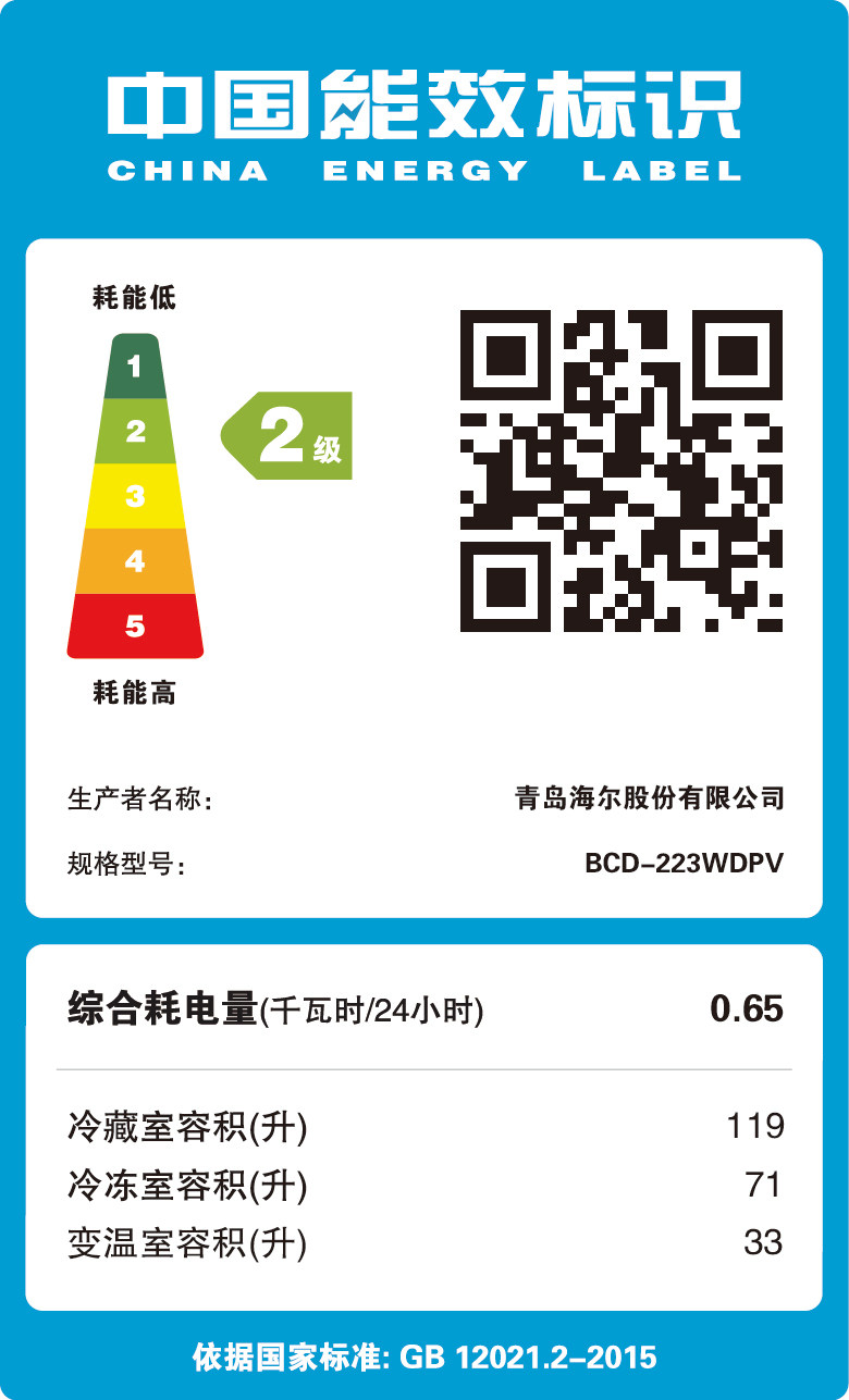 haier/�������ö�С�����bcd223wdpv