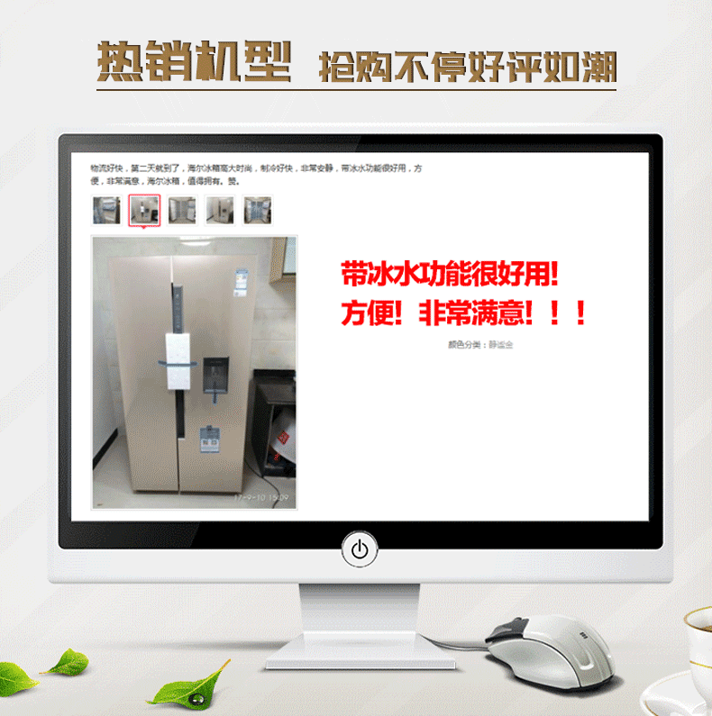 Haier/海尔 BCD-651WDEC和Haier/海尔 BCD-591WDVLU1冰箱有什么区别,优缺点对比