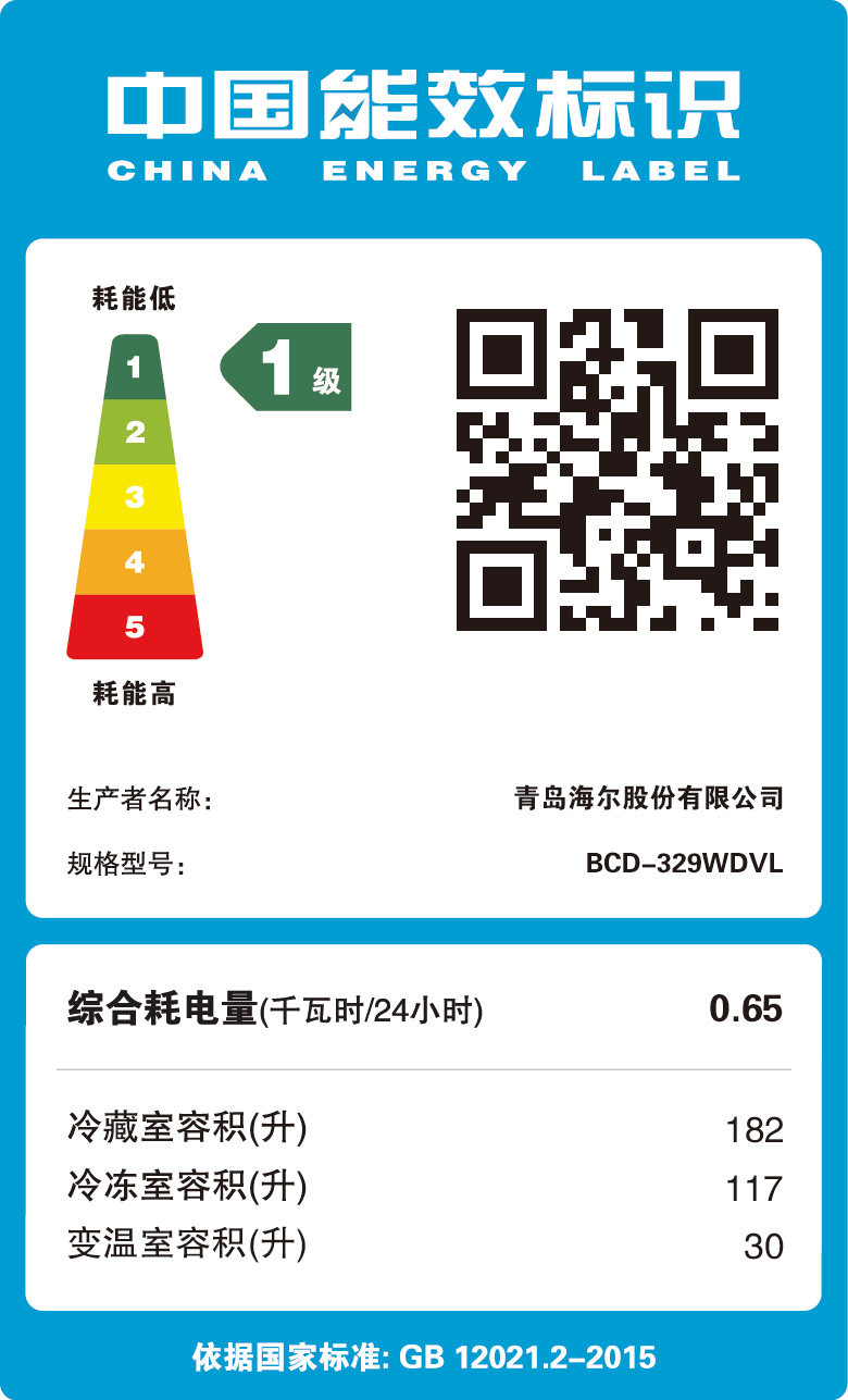 haier/������ʽ�����Ŀ��ű���bcd329wdvl
