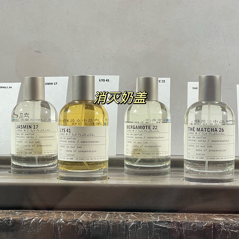 Lelabo Perfume Laboratory 33 Sandalwood Unique 13 City Limited Edition Tokyo Miami Kyoto Beijing