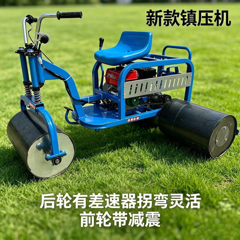 Wheat Soil Compactor, Gasoline-Powered Seedbed Compactor, Ginger Soil Compactor, Soil Flattening and Compacting Machine for Lawn and Vegetable Fields, New Model Wheat Soil Compactor, Gasoline-Powered Seedbed Compactor, Ginger Soil Compactor, Soil Flattening and Compacting Machine for Lawn and Vegetable Fields, New Model