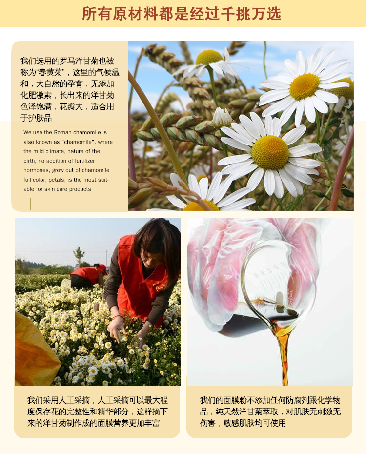 Extrahagant Philippine Chamomile Hydrating Shumin to Red Mask Powder Repair Sensitive Skin Beauty Salon Special Soft Film Powder Chính hãng mặt nạ dưỡng da hàn quốc