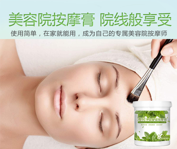 Bạc hà mặt massage mặt kem làm sạch kem trị mụn sâu làm sạch và làm sạch lỗ chân lông thẩm mỹ viện đặc biệt thương hiệu sáp tẩy trang clinique