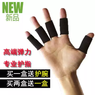 Basketball finger guard Volleyball knuckles finger guard Sports protective gear Non-slip elastic bandage extended finger guard equipment