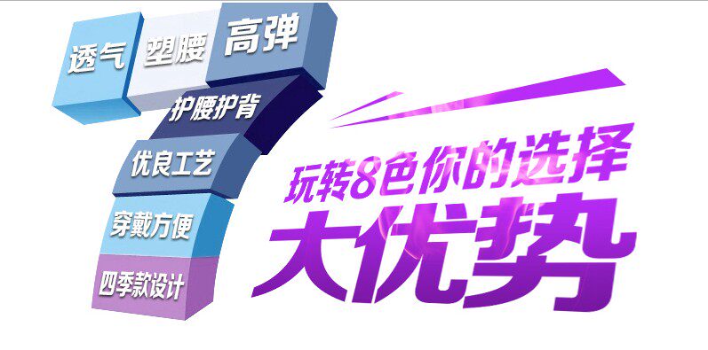 Corset simple en nylon - Ref 671620 Image 8