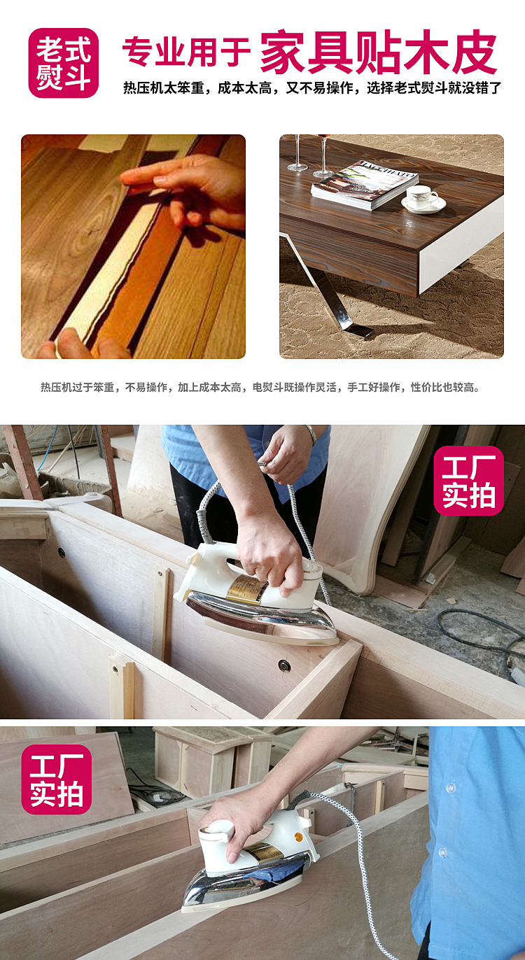 bàn ủi hơi nước xiaomi Huasheng Peacock Nhãn dán công nghiệp Veneer sắt khô nhiệt mà không có hơi nước Old Man Vintage đơn giản sắt bàn là cây philips gc518