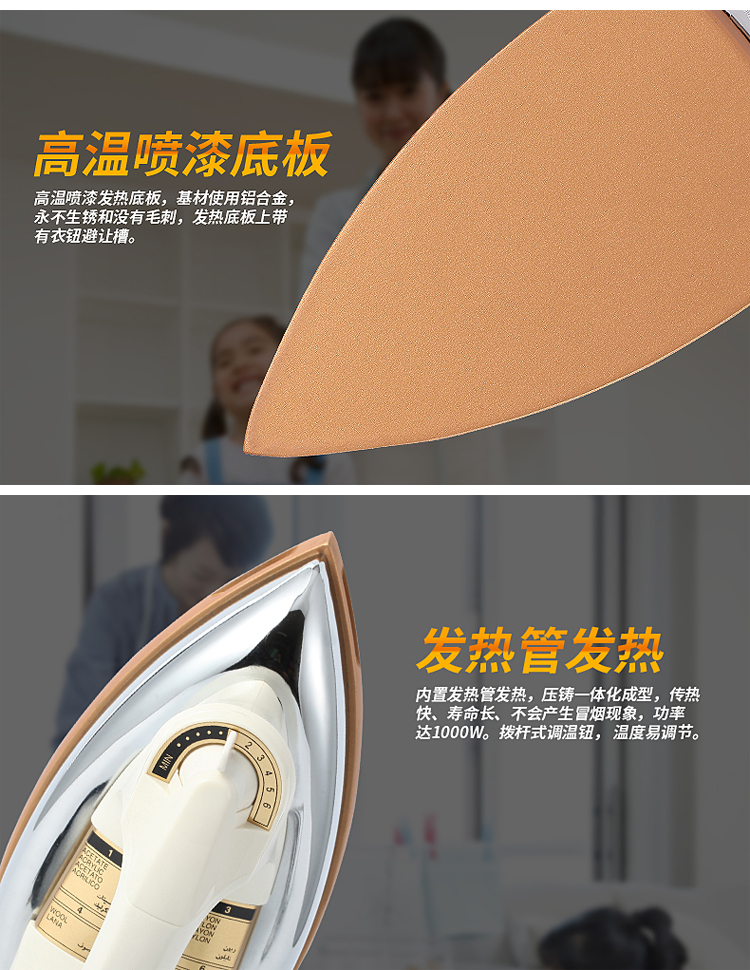 Huasheng Peacock Nhà sắt điện thời xưa cũ khô đơn giản Sắt dán công nghiệp veneer hơi nước không nhiệt độ bàn ủi hơi nước cầm tay