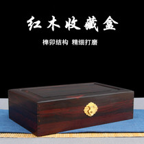 Mahogany collection box jewelry box jewelry box solid wood red sour branch jewelry Wen play seal jewelry storage box with lock