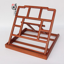 Solid wood mahogany brush book bracket Copy frame Practice calligraphy Copybook frame Reading frame Sutra book frame foldable
